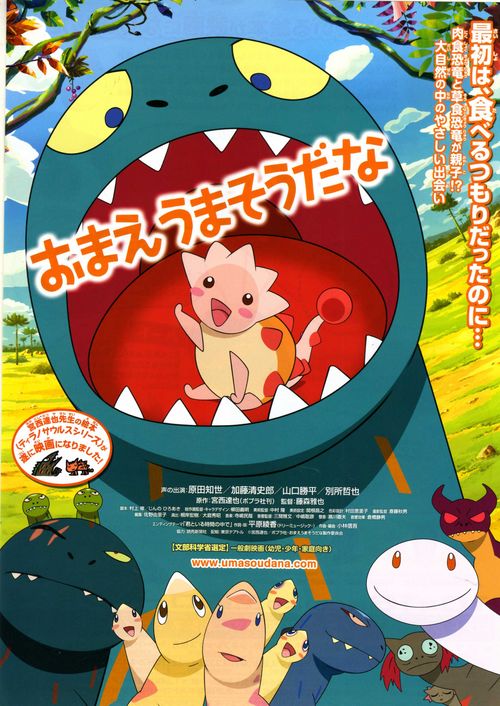 日本高松大学文凭办理